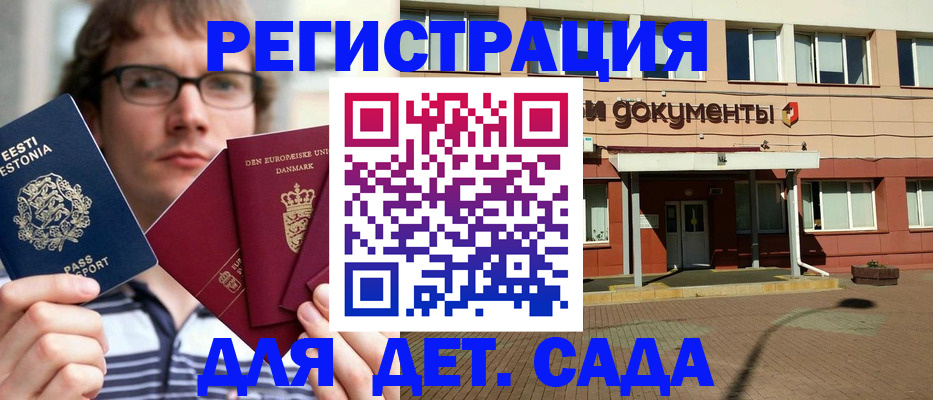 временная регистрация госуслуги в Каргополе