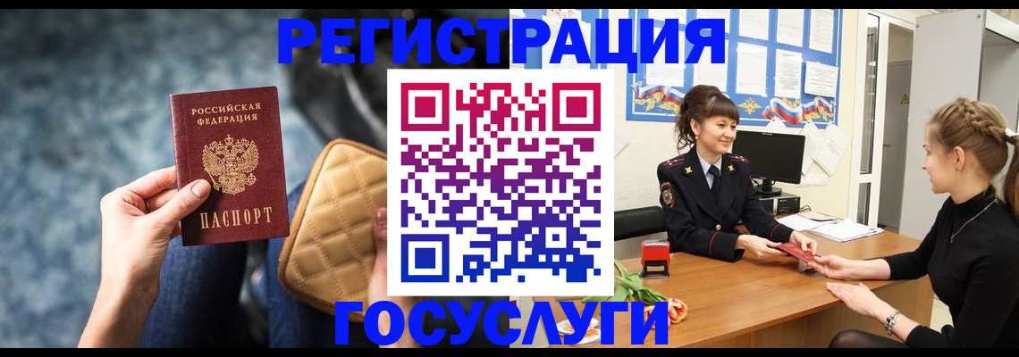 временная регистрация гарантия в Каргополе